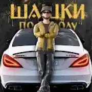 Traffic Racer Russian Village